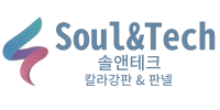Soul&Tech